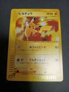 2026年最新】ポケモン ミニマムの人気アイテム - メルカリ