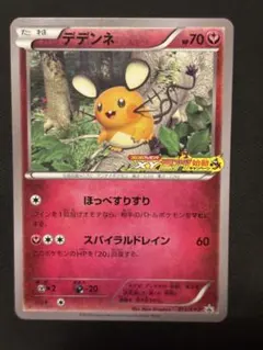 Item thumbnail for item 396ad321-fd2f-4f69-ae01-d618252fd7fe