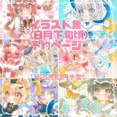 激レア】直筆サイン入り gulugulu 宙吊り少女 非売品 販促用 ポスター