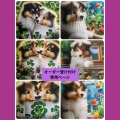 小さなフラットポーチ♥オーダー受け付け専用ページ♥850円