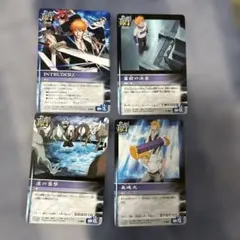希少価値】BLEACH ソウルカードバトル Vジャンプ付録カード 4種セット