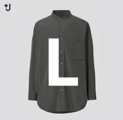 UNIQLO ＋J スーピマコットンオーバーサイズスタンドカラーシャツ Lサイズ