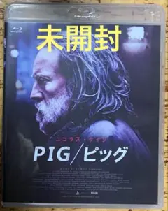 未開封Gini Piggu The Complete Series ギニーピッグ ギニーピッグ GINI PIGGU 完全版 DVDボックス - メルカリ