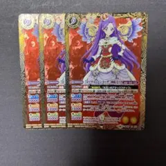 バトスピ ロイヤルムーンコーデ　神崎美月　3枚