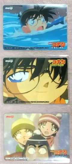 名探偵コナン meiji 明治 ミステリークイズカード 世紀末の魔術師