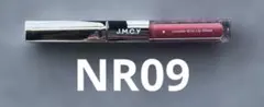 J.M.C.Y ダブルエンドリップティント NR09のサムネイル