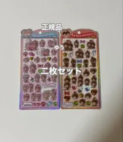 《正規品》 モンチッチ うるちゅるポップシール 2種セット