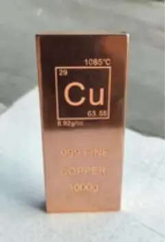 純銅 FINE COPPER 1 ポンド(454g) 99.99 銅インゴット - メルカリ