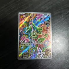 ポケモンカード ポケカ　MEGA メガ ストームエメラルダ カクレオン AR
