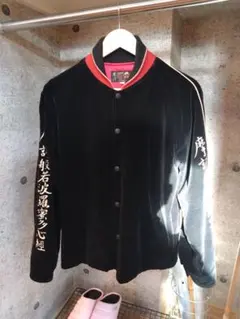 2025年最新】般若心経 スカジャンの人気アイテム - メルカリ