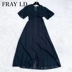 FRAY I.D