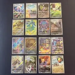 24時間以内発送/御三家ar sarまとめ売り 24時間以内発送/御三家ar sarまとめ売り - メルカリ