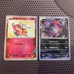 2025年最新】フラべべ ポケキュンの人気アイテム - メルカリ