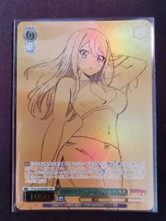 最安値】咲宮入華 reバース PP ドルフィンウェーブ - メルカリ