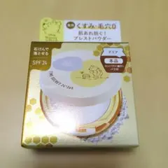 【限定】タイムシークレット ミネラル薬用プレストクリアベール プーさん コラボのサムネイル