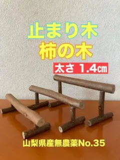 ゆーみ様 リクエスト 2点 まとめ商品