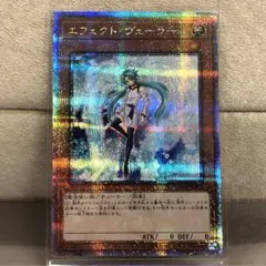 遊戯王 エフェクトヴェーラー 25th 2枚 エフェクト・ヴェーラー(25thレア) | クォーターセンチュリー