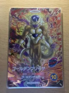 SDV4-046 ゴールデンフリーザ GDR ドラゴンボールスーパーダイバーズ