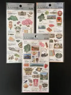 大人の図鑑シール 関東 埼玉県 栃木県 群馬県