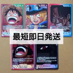 【即日発送】　受け継がれる意志　リーダーパラレル　5種　まとめ売り