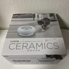 ピュアクリスタル CERAMICS ROUND フィルター4個付き - メルカリ