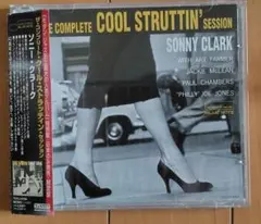 ソニー・クラーク ザ・コンプリート・クール・ストラッティン・セッション