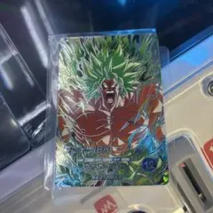 ドラゴンボールスーパーダイバーズ SDV8-SEC2 ブロリー BR