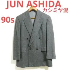 2025年最新】jun ashida テーラードジャケットの人気アイテム - メルカリ