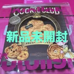 未開封 メロジョイ クッキークラブ おひげわんこ ねっとりヨーグルト
