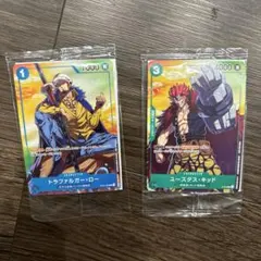 セブンイレブン　限定　ワンピース　カードゲーム