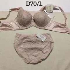 D70　ピンク　トリンプ562　恋するブラ