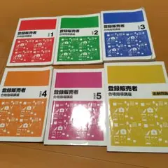 2026年最新】キャリカレ 登録販売者の人気アイテム - メルカリ