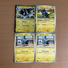 レントラー ルクシオ コリンク 4枚セット