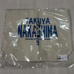 北海道日本ハムファイターズ 中島卓也 トートバッグ