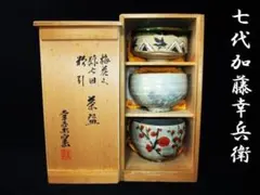 Item thumbnail for item 96baecd3-90c5-4b0e-b4a4-52eef6f3983e