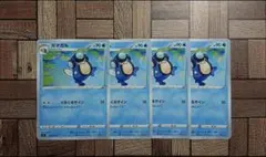 ポケカ：『ガマガル』(024/096)C×4　ぐるぐるサインのサムネイル
