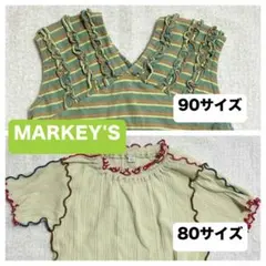 MARKEY'S トップス 2点セット グリーン系 女の子 夏服のサムネイル