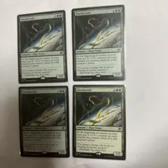 MTG ウロボロイド/Ouroboroid 4枚セット　英語