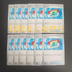 リューク様 リクエスト 3点 まとめ商品