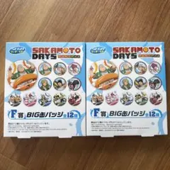 SAKAMOTO DAYS BIG缶バッジ 2個セット