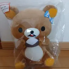 リラックマ ぬいぐるみ