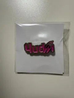 INI POPUP 佐野雄大 ピンバッジ