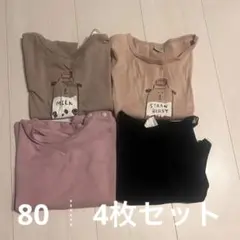80 半袖Tシャツ 4枚セット ミルク柄 無地 まとめ売り