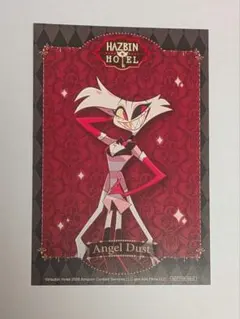 2026年最新】ハズビンホテル トレカ エンジェルの人気アイテム - メルカリ
