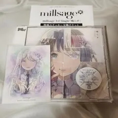 millsage 鳴らす CD 未再生 キャラクターカード 汐見蛍 　バンドリ