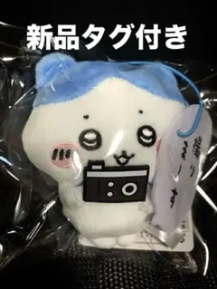 ちいかわ セリフ付き マスコット ぬいぐるみ 4 ハチワレ 新品タグ付き