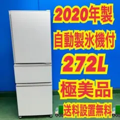 2026年最新】冷蔵庫 300lの人気アイテム - メルカリ