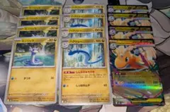 メガカイリューex進化ライン各4枚セット　①