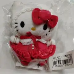 【新品】サンリオ キティ ぱぺっとマスコットチェーン　ハローキティ