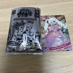 マクドナルド ひみつのアイプリ　スペシャルアイプリカード